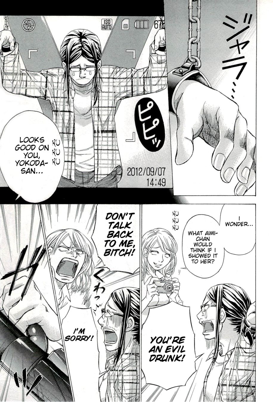 W x Y Chapter 27 - Page 13