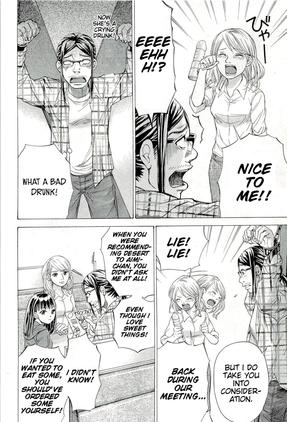 W x Y Chapter 27 - Page 16