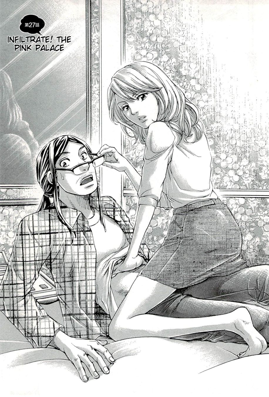 W x Y Chapter 27 - Page 3