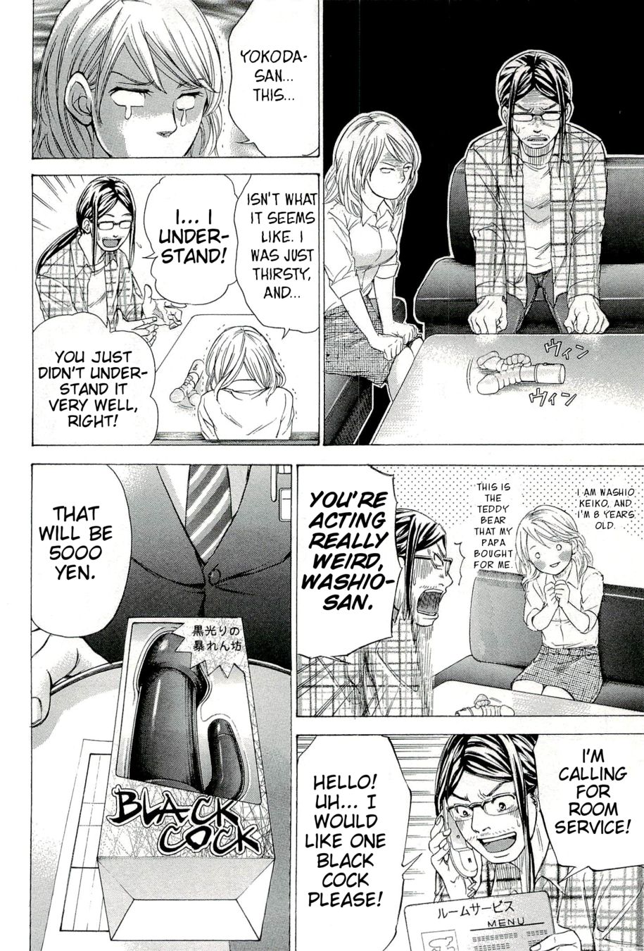 W x Y Chapter 27 - Page 10
