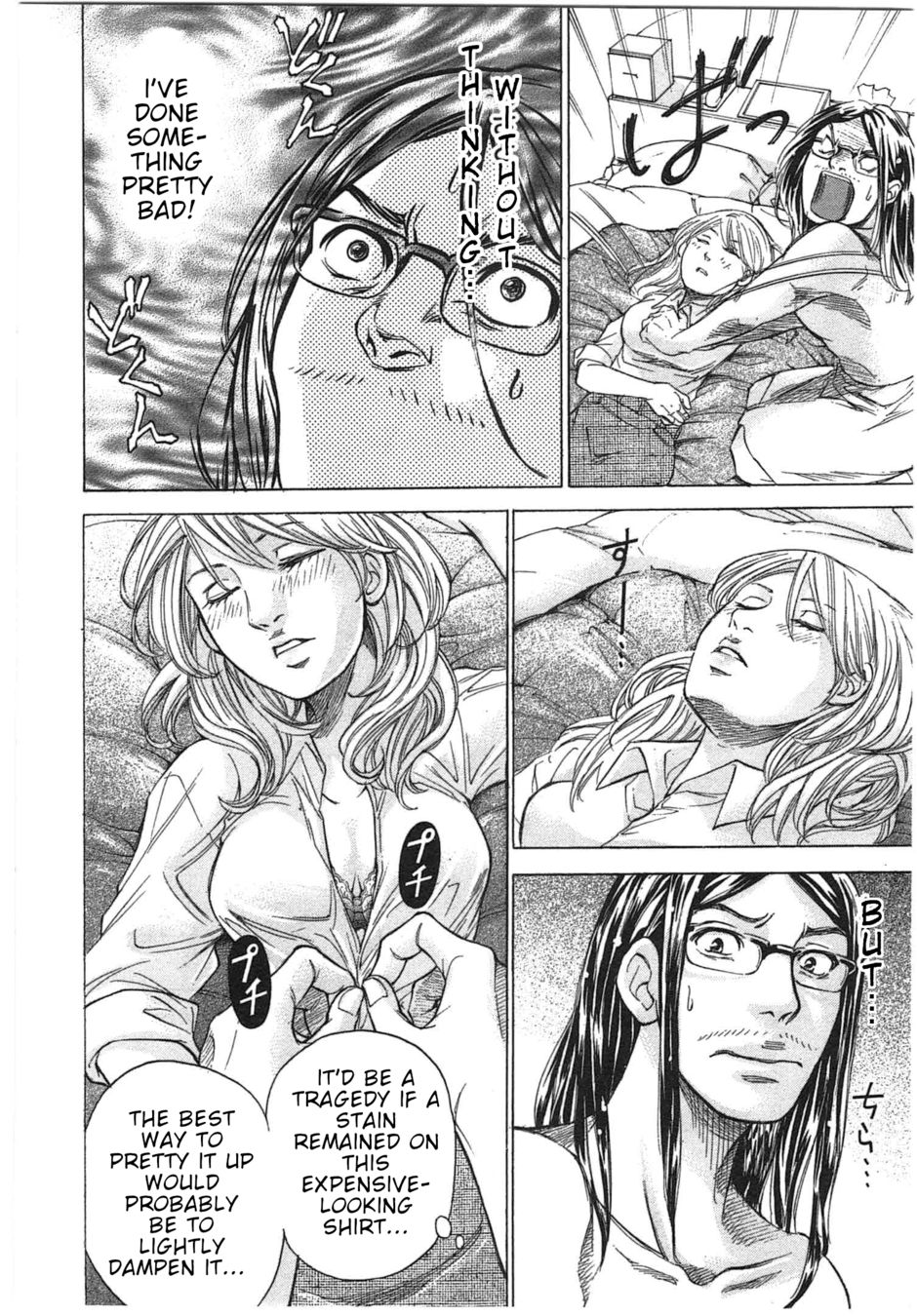 W x Y Chapter 28 - Page 11