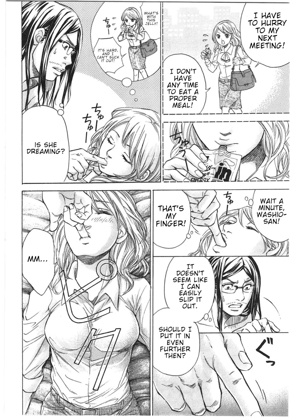 W x Y Chapter 28 - Page 17