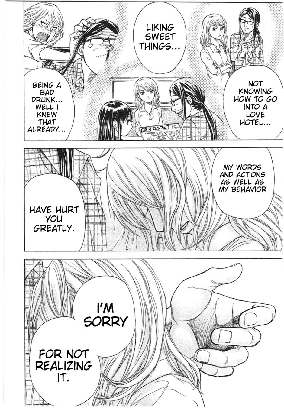 W x Y Chapter 28 - Page 5