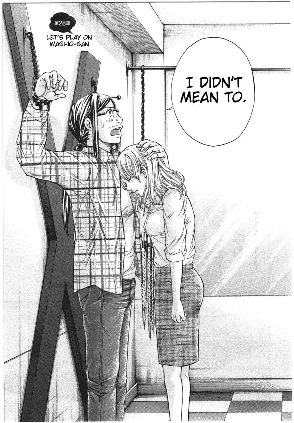 W x Y Chapter 28 - Page 6