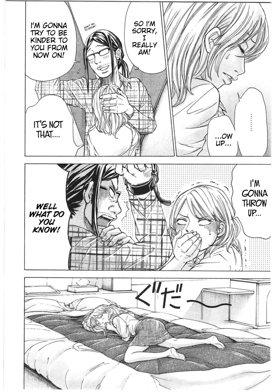 W x Y Chapter 28 - Page 7