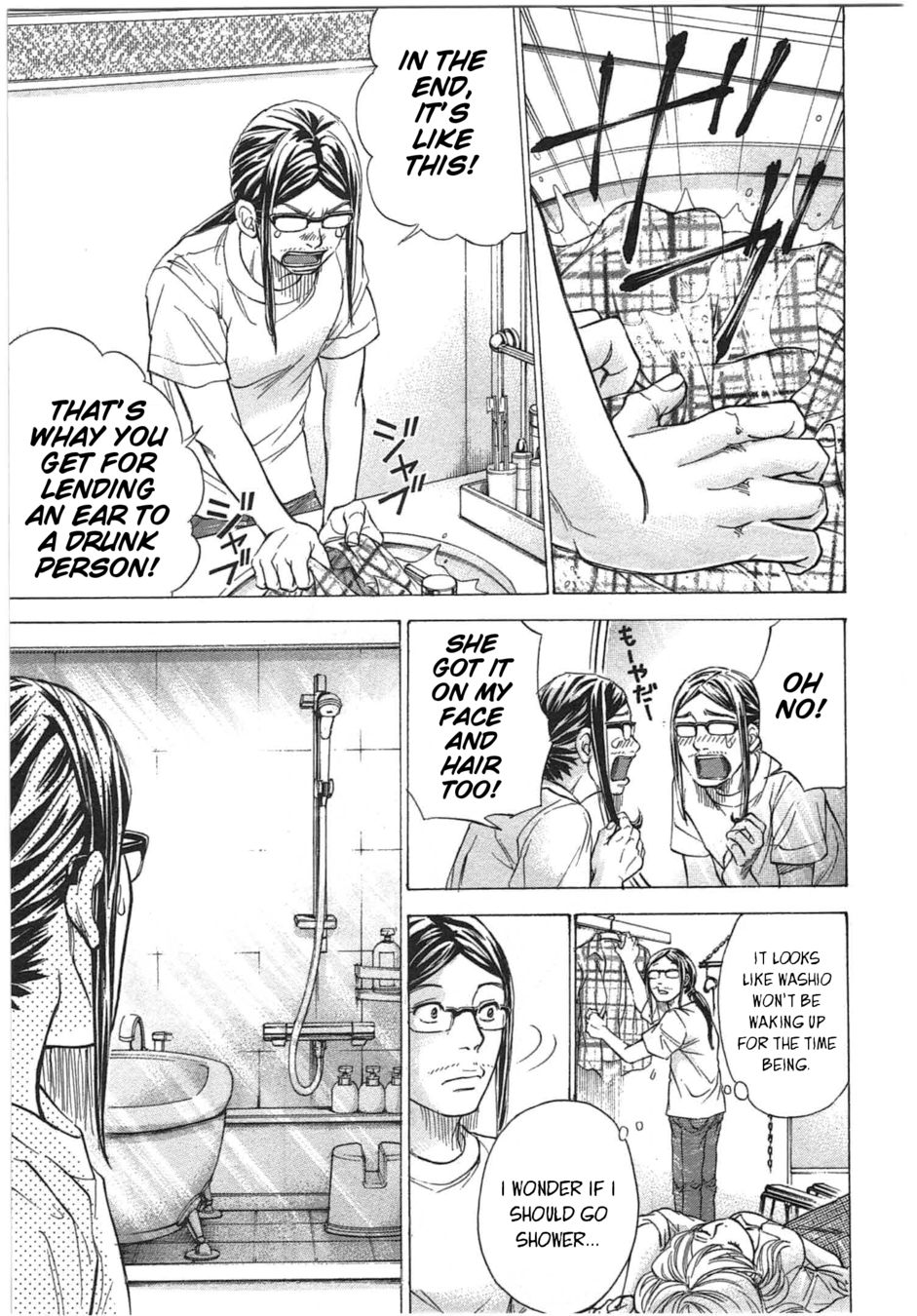 W x Y Chapter 28 - Page 8