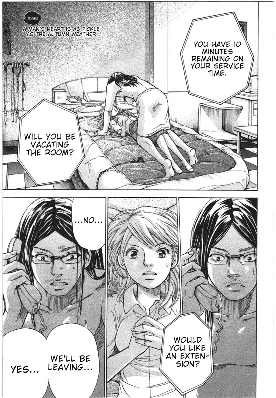 W x Y Chapter 29 - Page 1