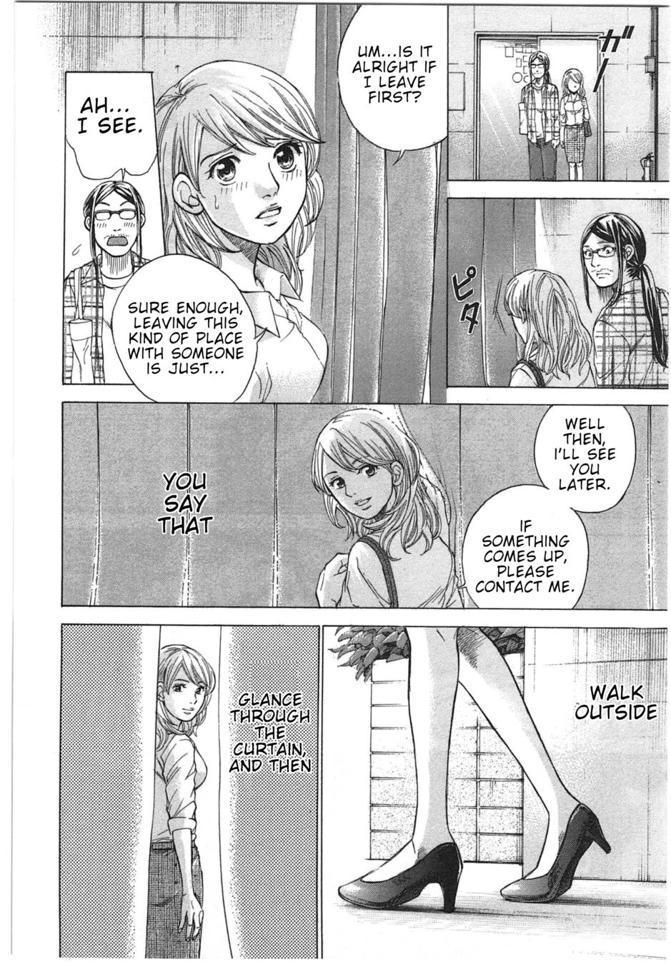 W x Y Chapter 29 - Page 12