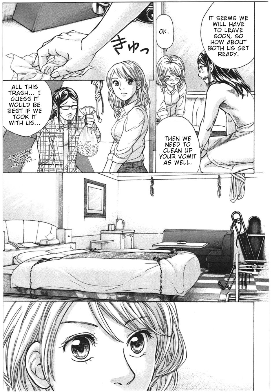 W x Y Chapter 29 - Page 5