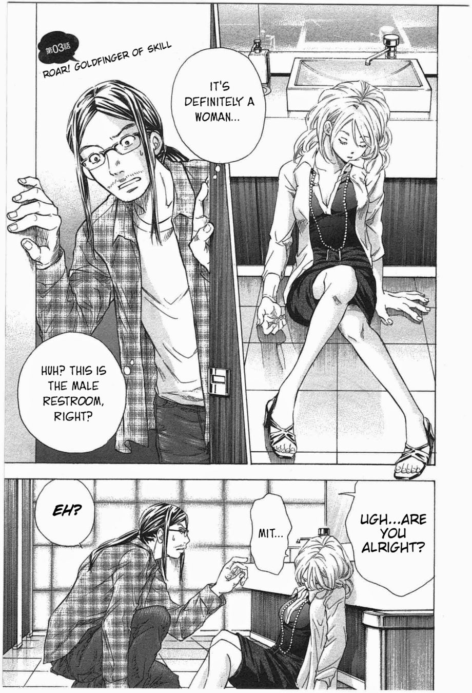 W x Y Chapter 3 - Page 1