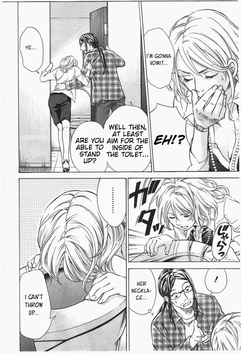 W x Y Chapter 3 - Page 2