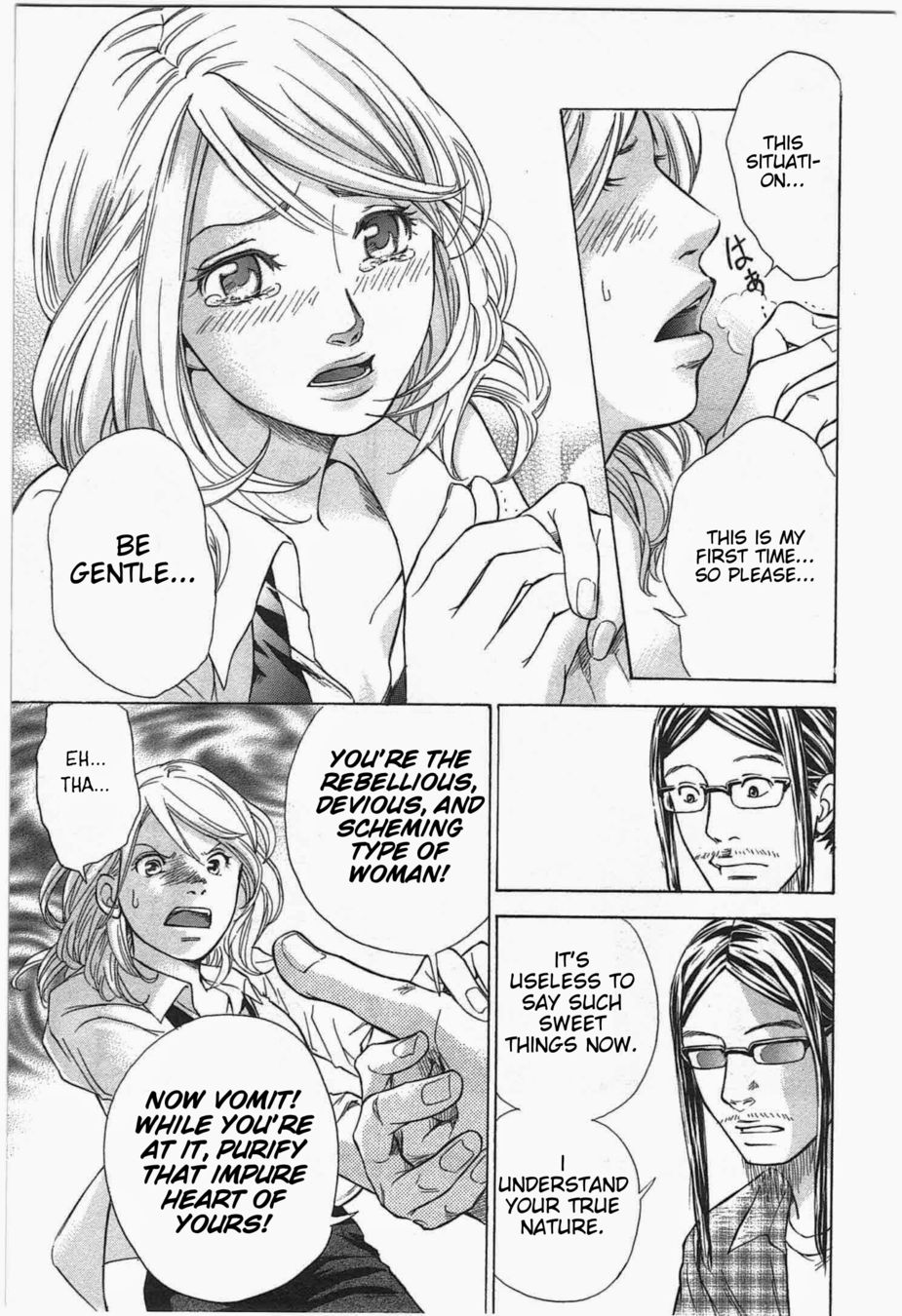 W x Y Chapter 3 - Page 11