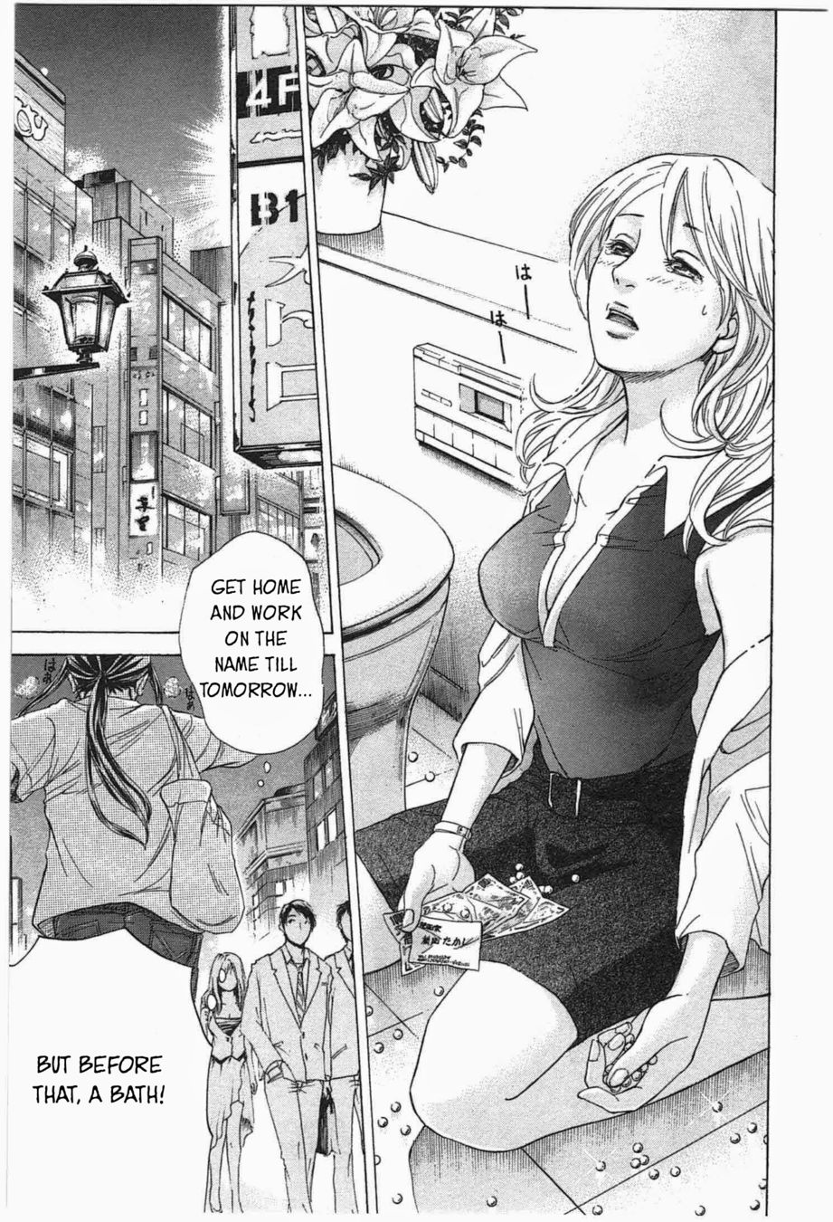 W x Y Chapter 3 - Page 17