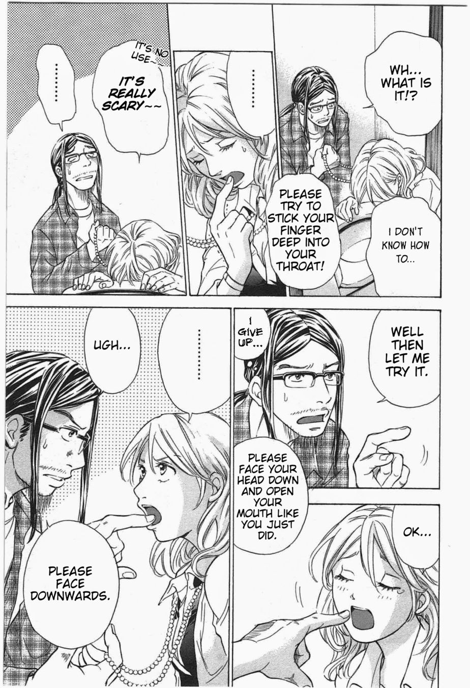 W x Y Chapter 3 - Page 3