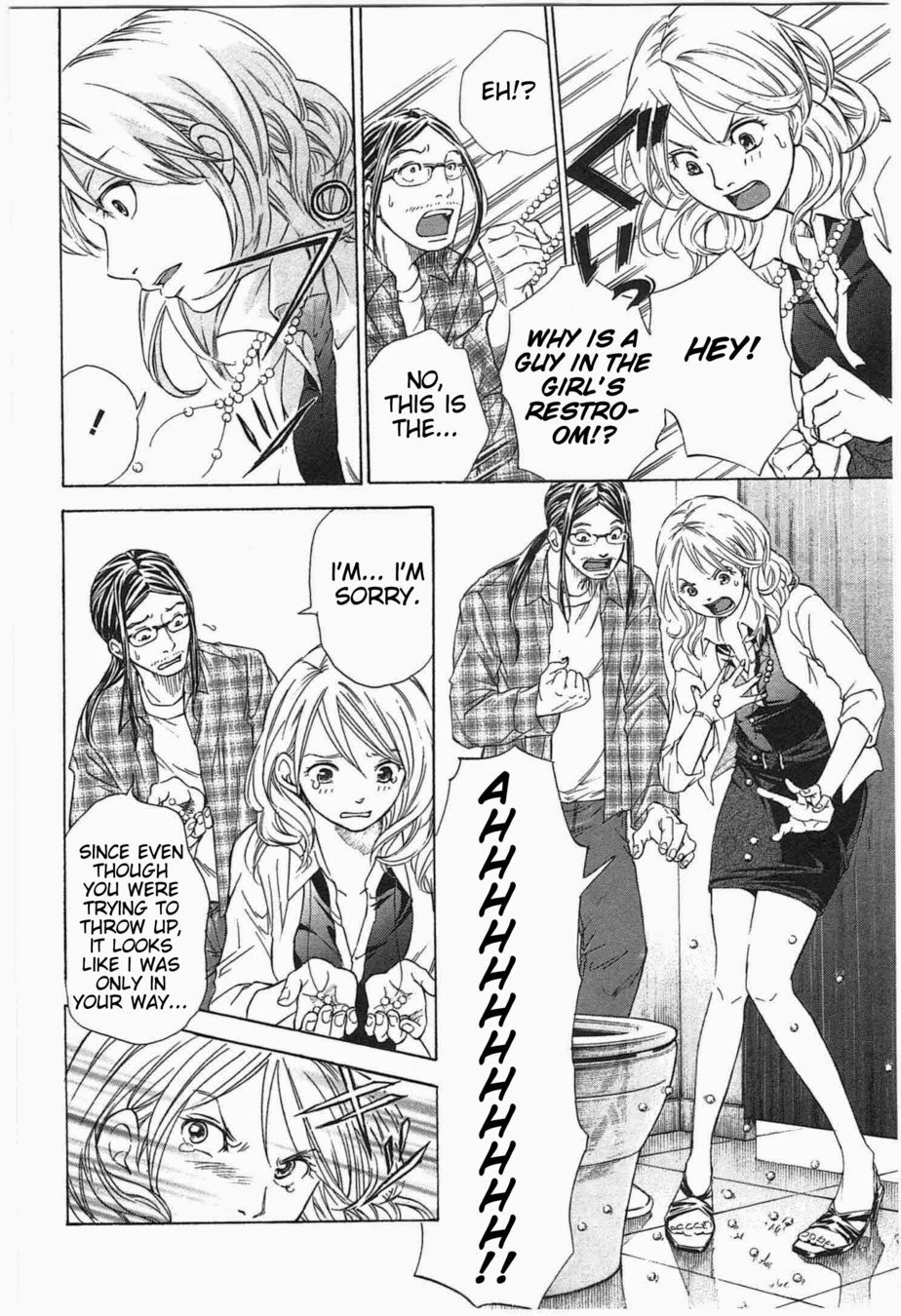 W x Y Chapter 3 - Page 4