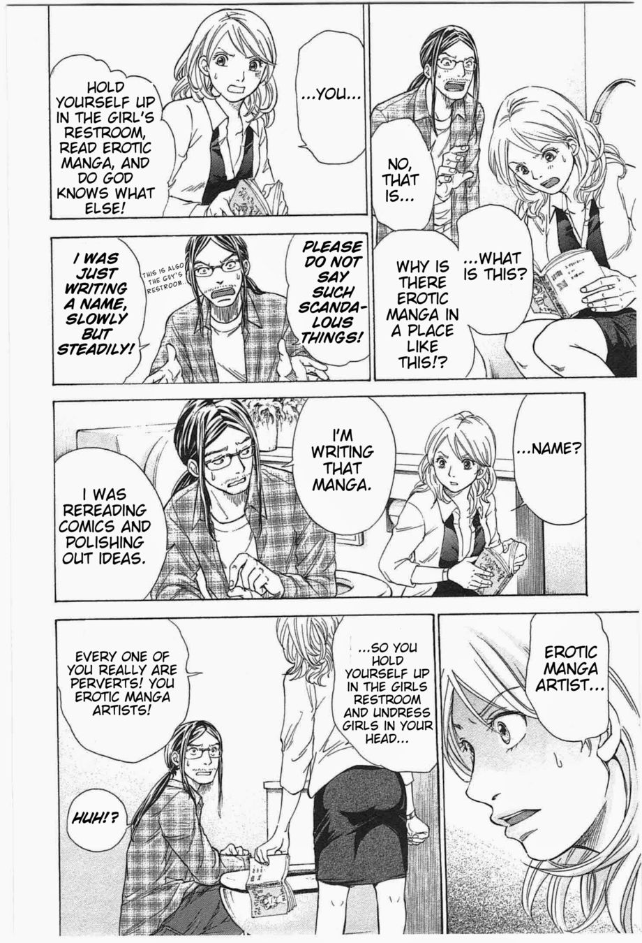 W x Y Chapter 3 - Page 6