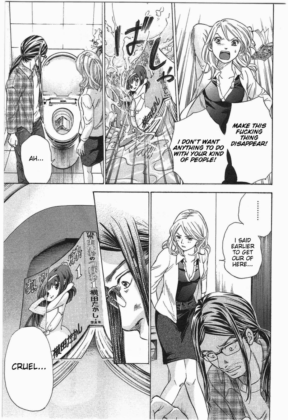 W x Y Chapter 3 - Page 7