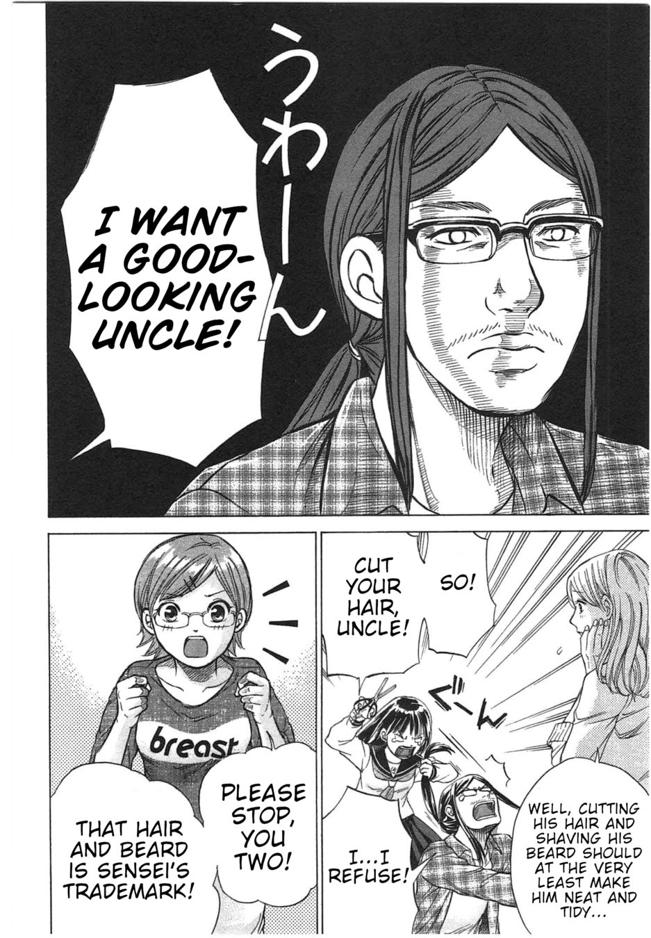 W x Y Chapter 30 - Page 12