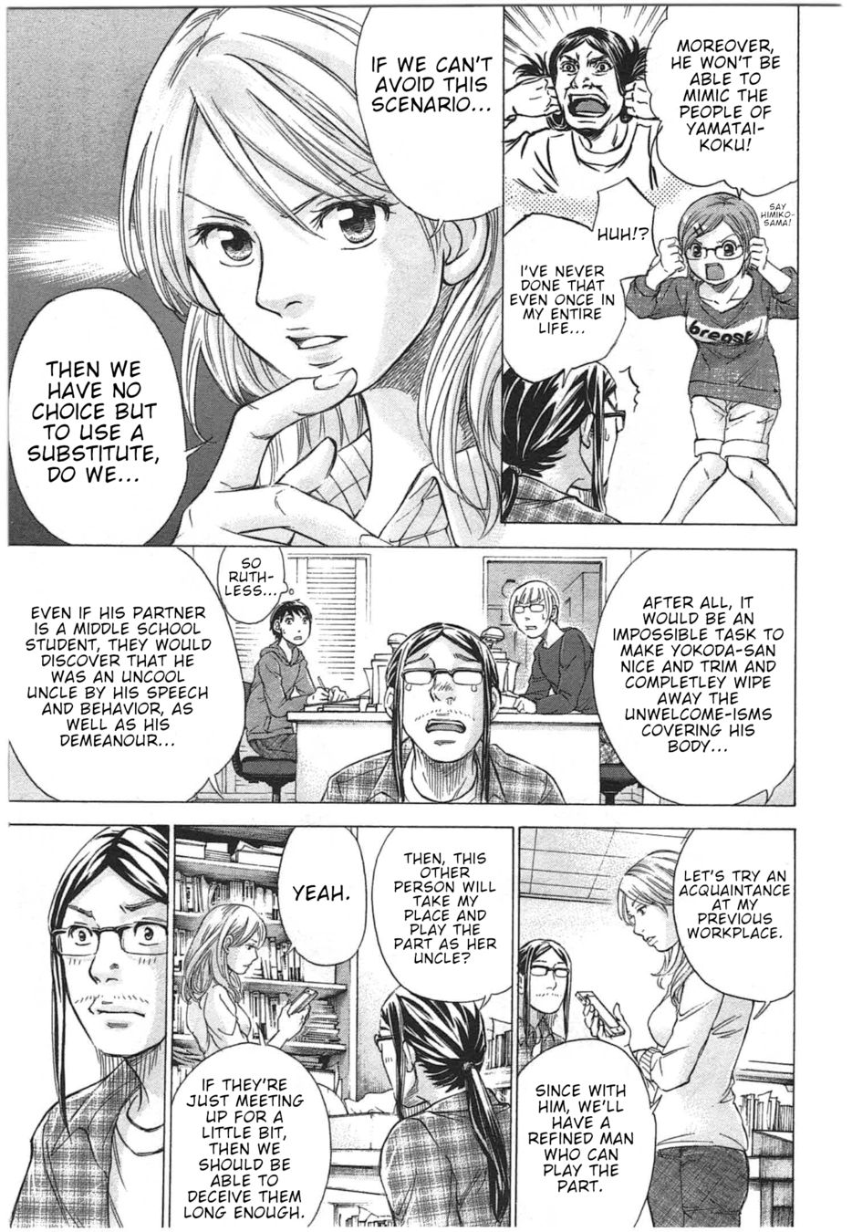 W x Y Chapter 30 - Page 13
