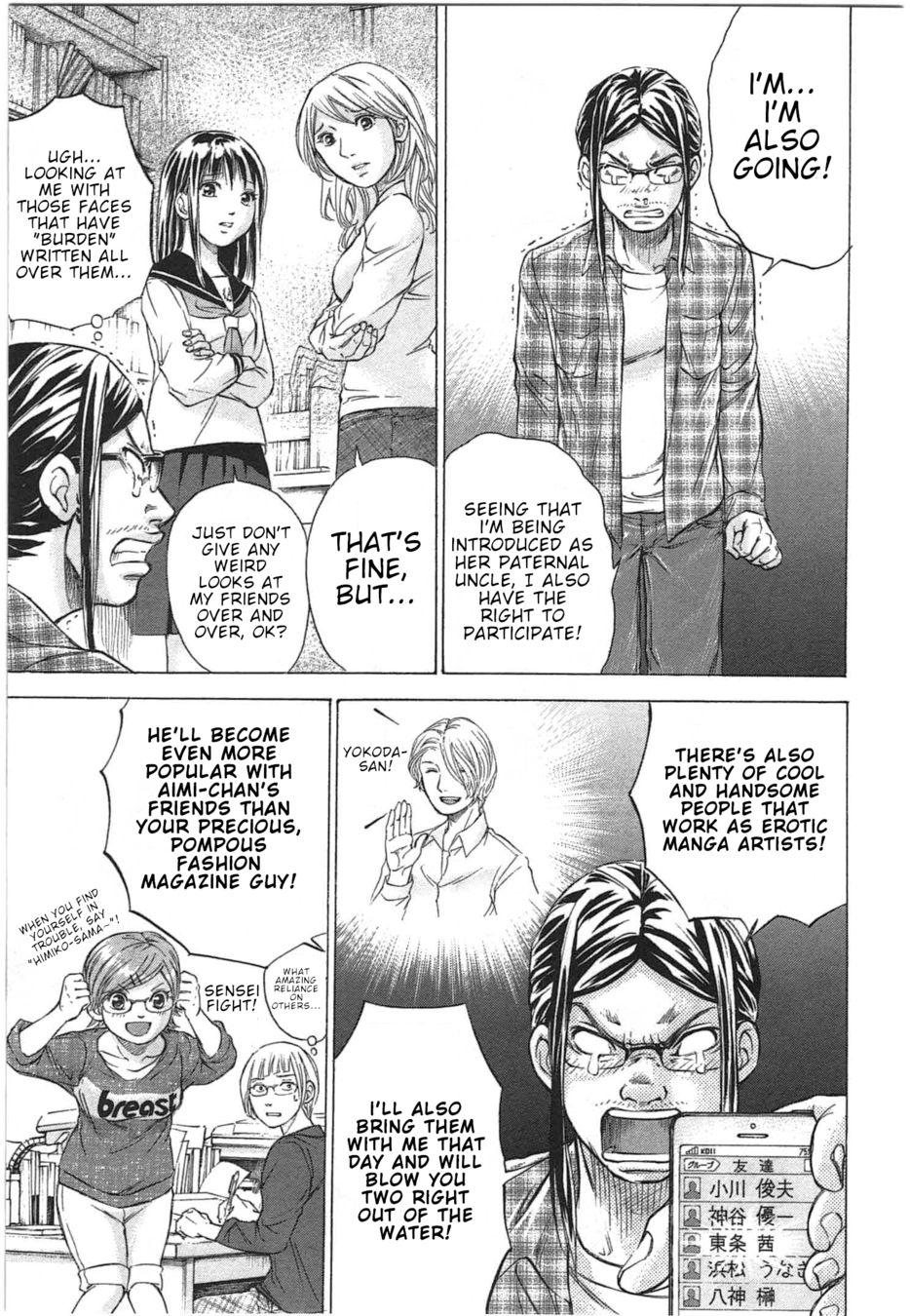 W x Y Chapter 30 - Page 15