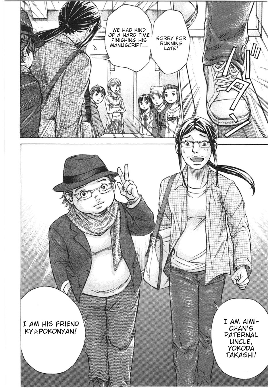 W x Y Chapter 30 - Page 18