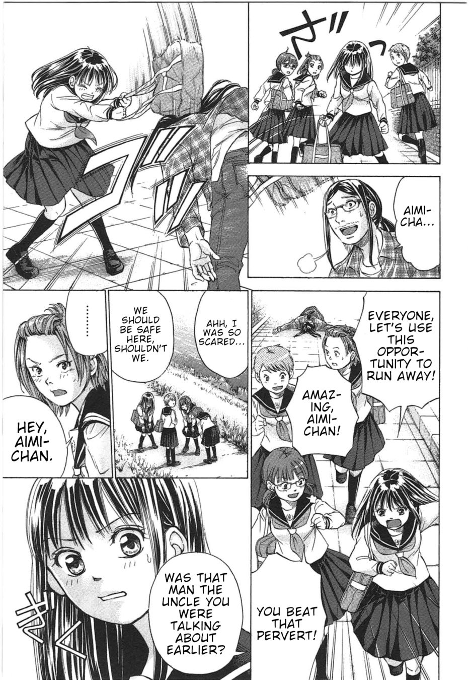 W x Y Chapter 30 - Page 7