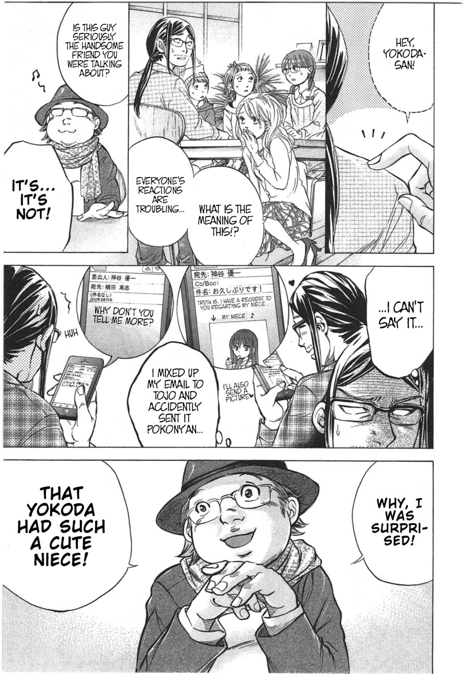 W x Y Chapter 31 - Page 3