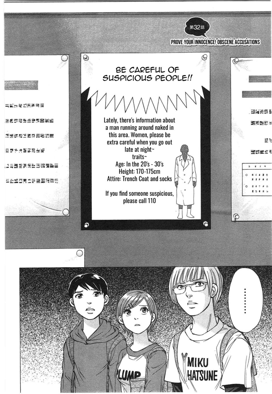 W x Y Chapter 32 - Page 2