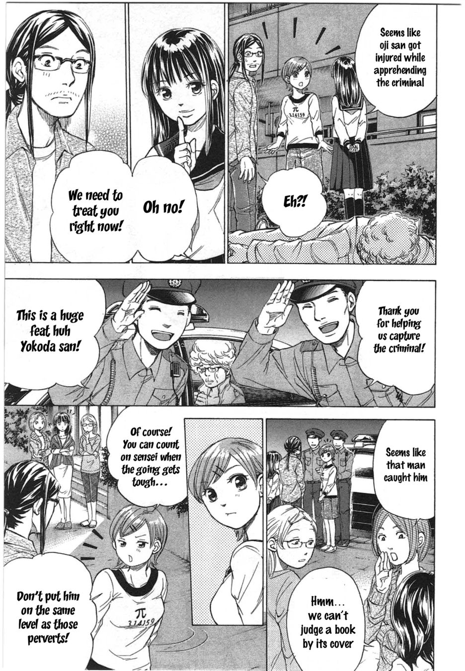 W x Y Chapter 32 - Page 17