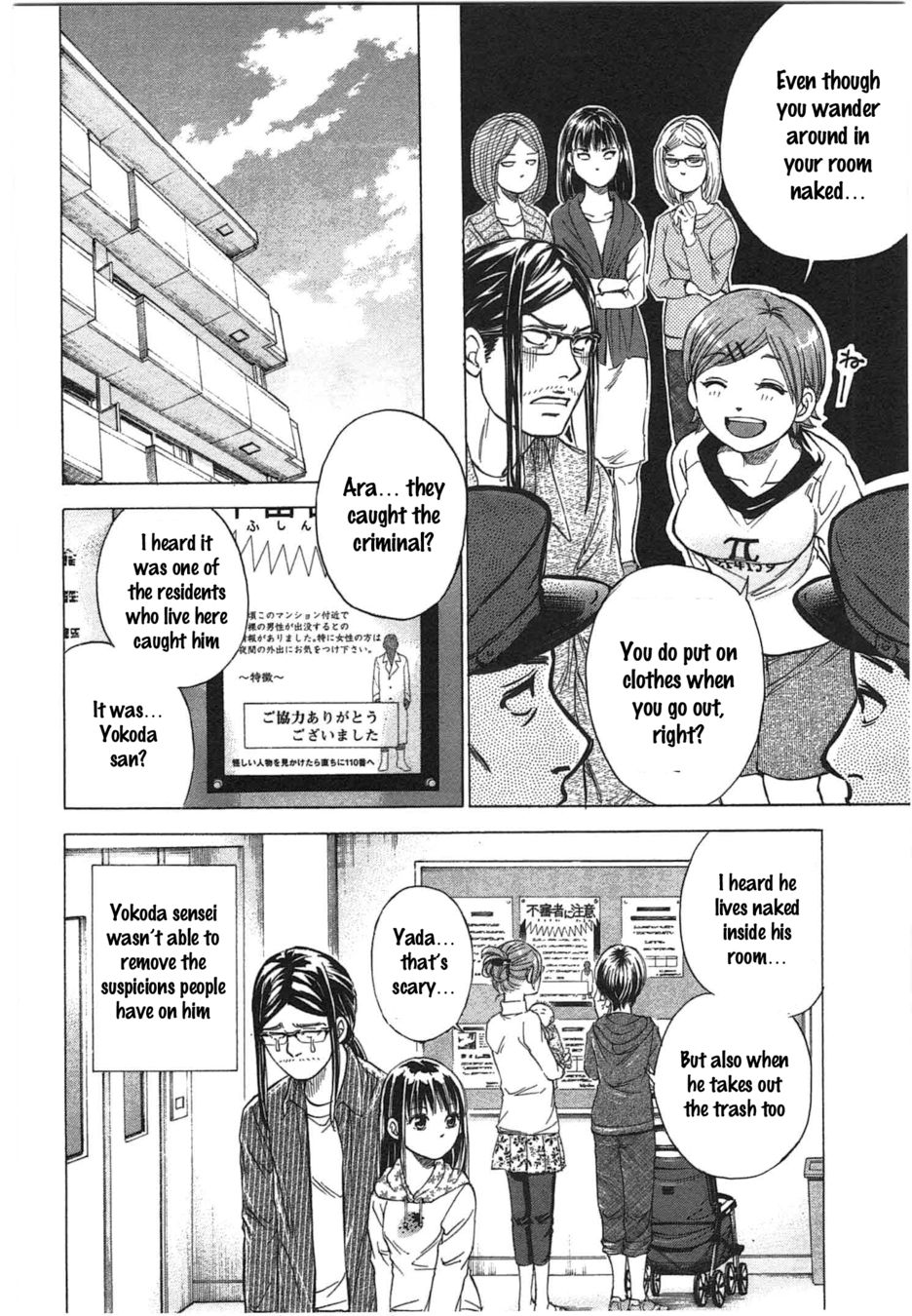 W x Y Chapter 32 - Page 18