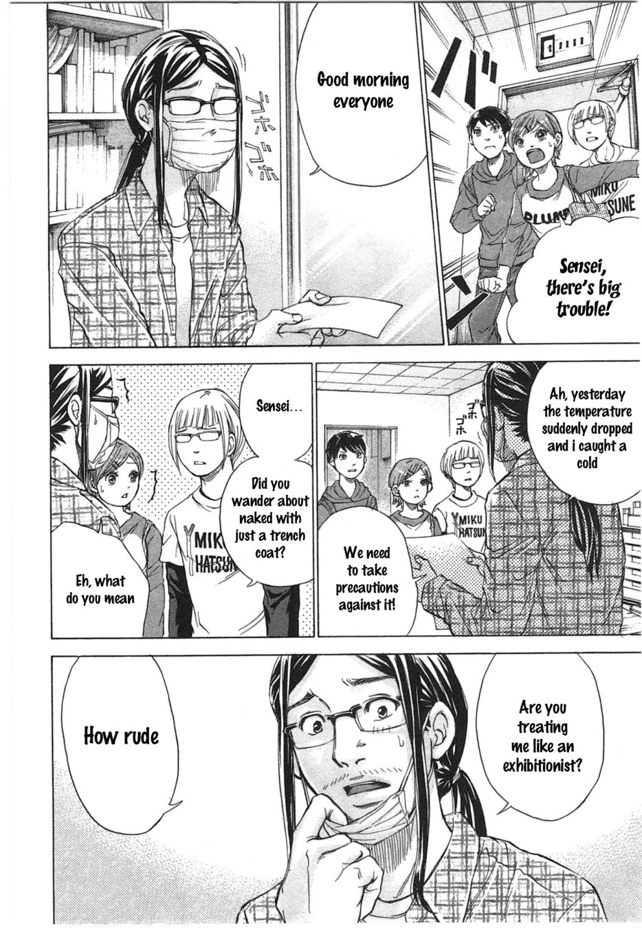 W x Y Chapter 32 - Page 4