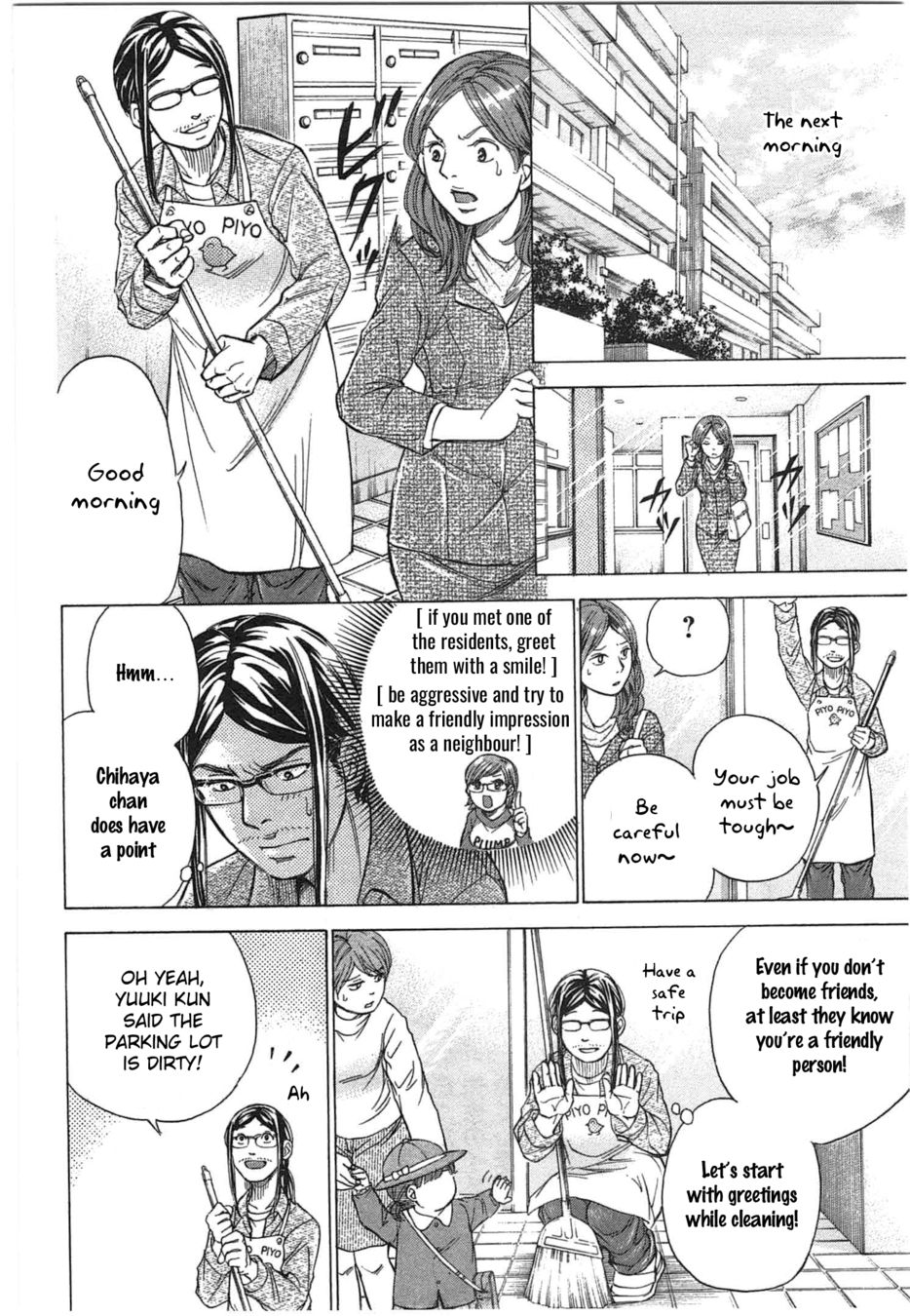 W x Y Chapter 32 - Page 6