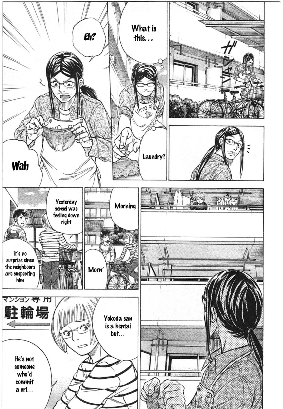 W x Y Chapter 32 - Page 7