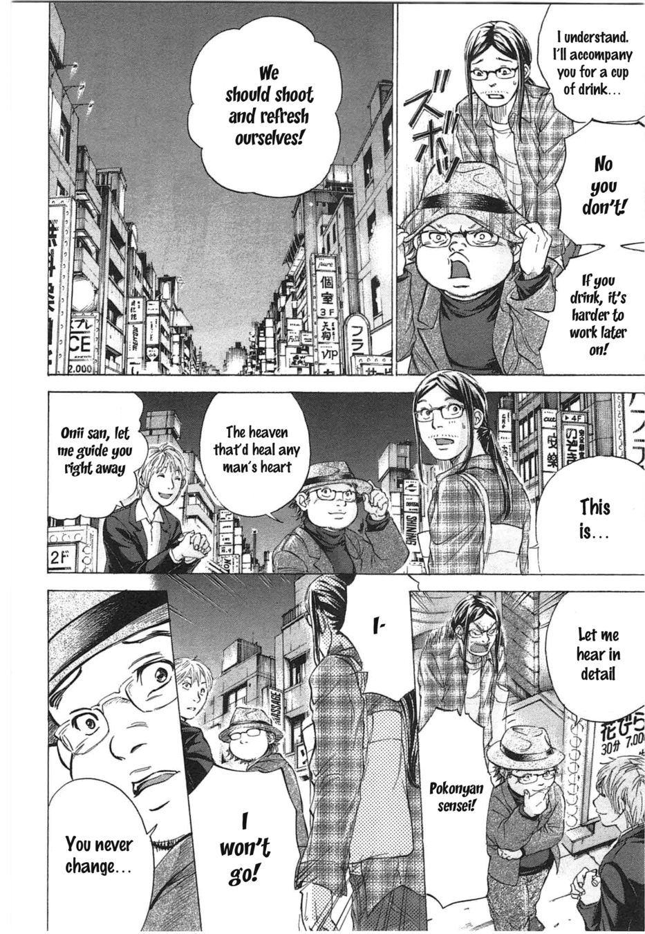 W x Y Chapter 33 - Page 11