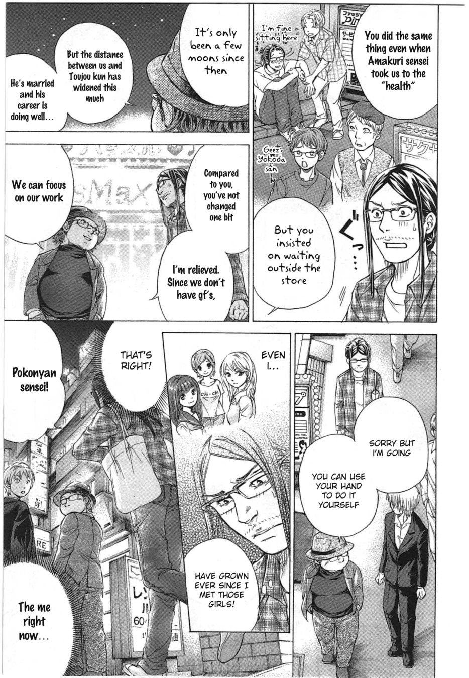 W x Y Chapter 33 - Page 12