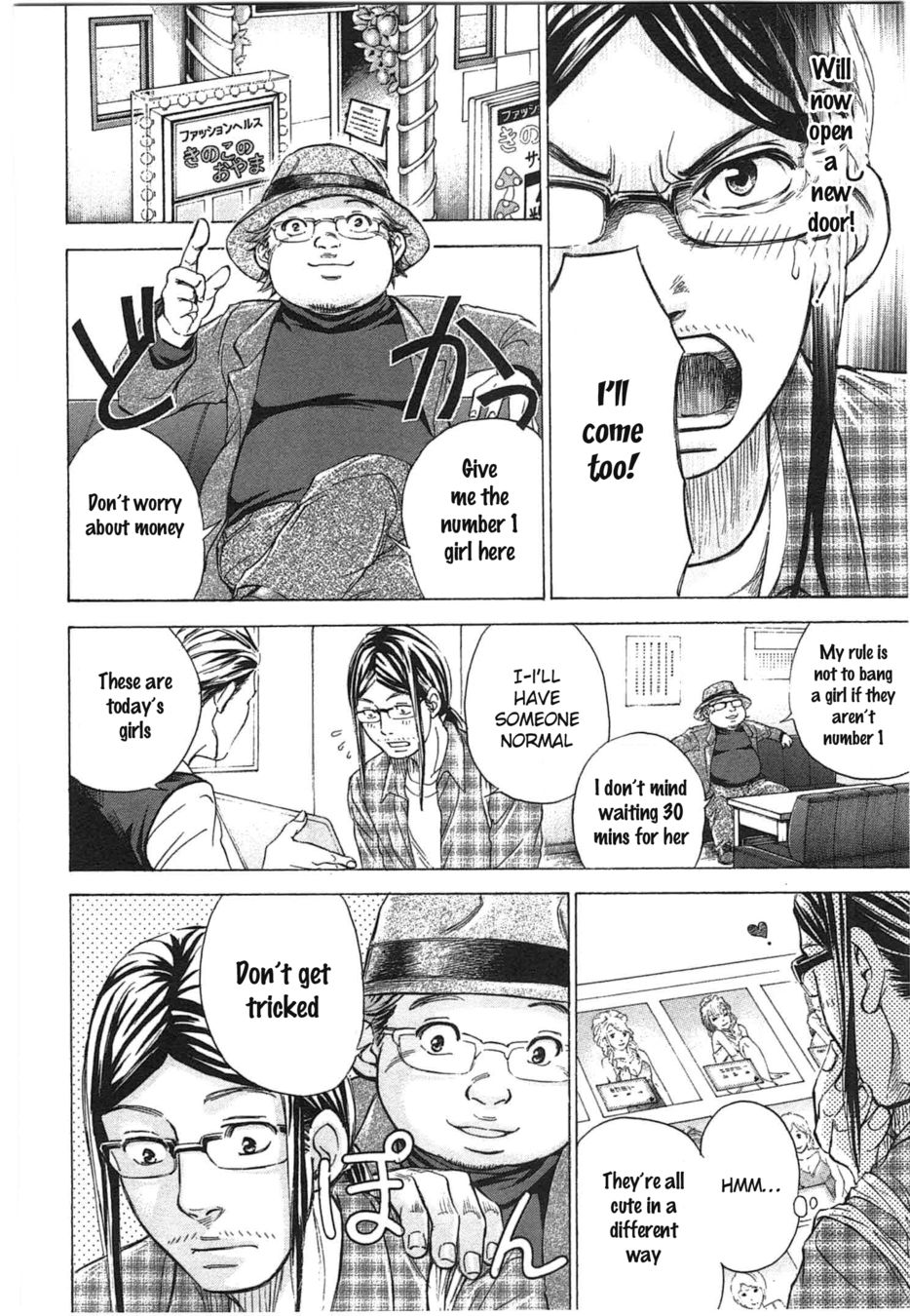 W x Y Chapter 33 - Page 13