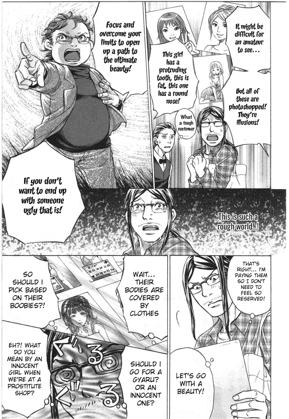 W x Y Chapter 33 - Page 14