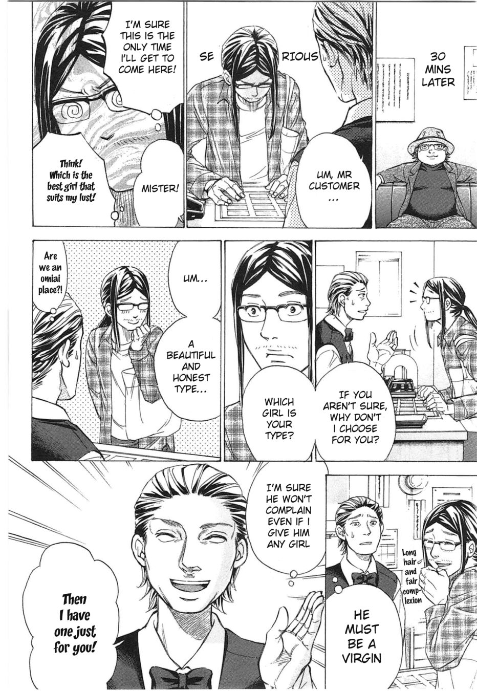 W x Y Chapter 33 - Page 15
