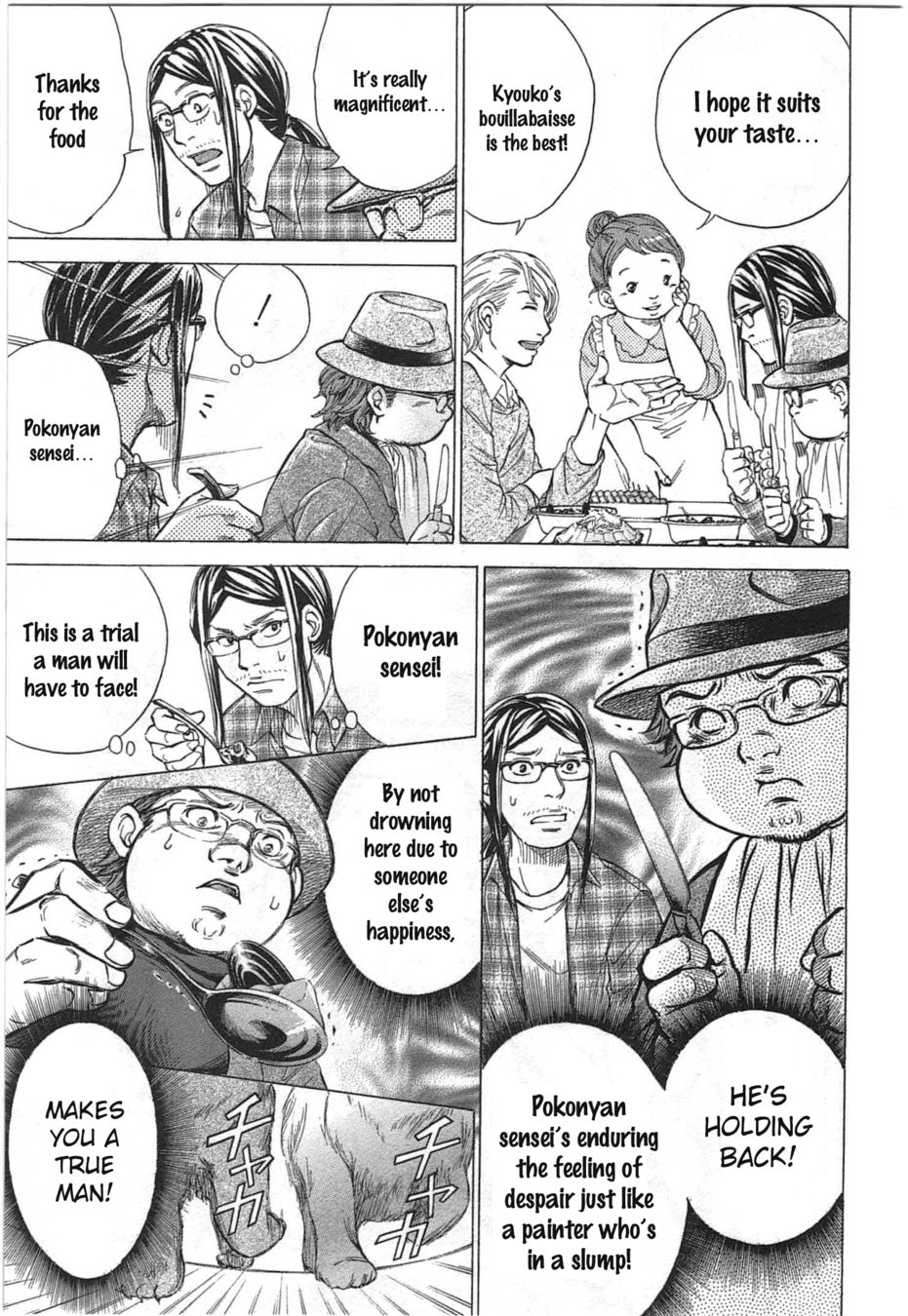W x Y Chapter 33 - Page 6