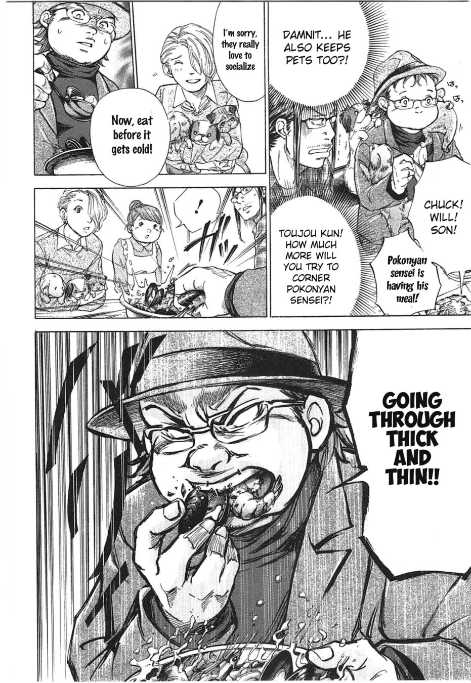 W x Y Chapter 33 - Page 7