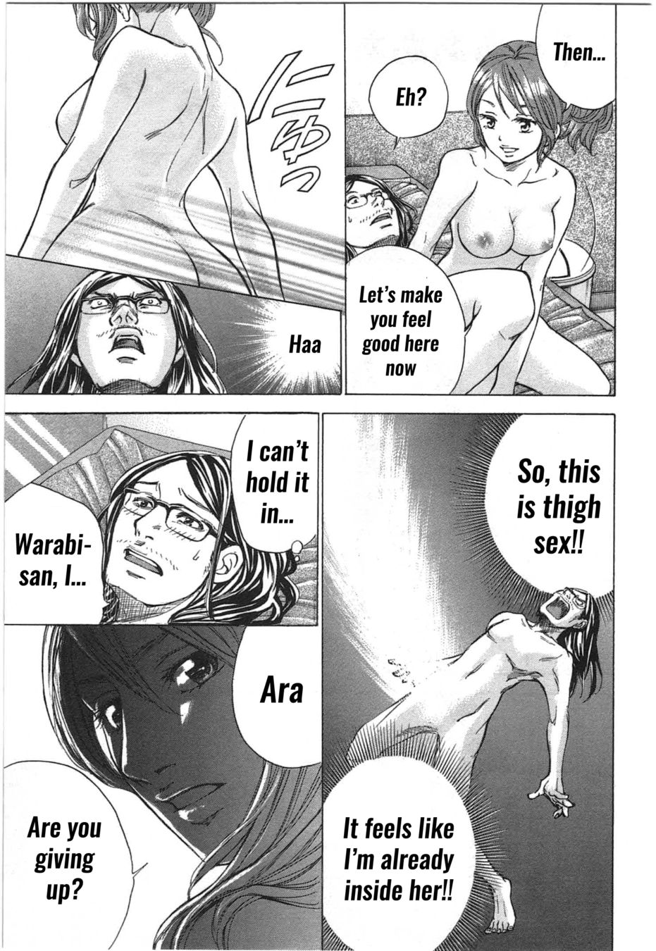 W x Y Chapter 34 - Page 18