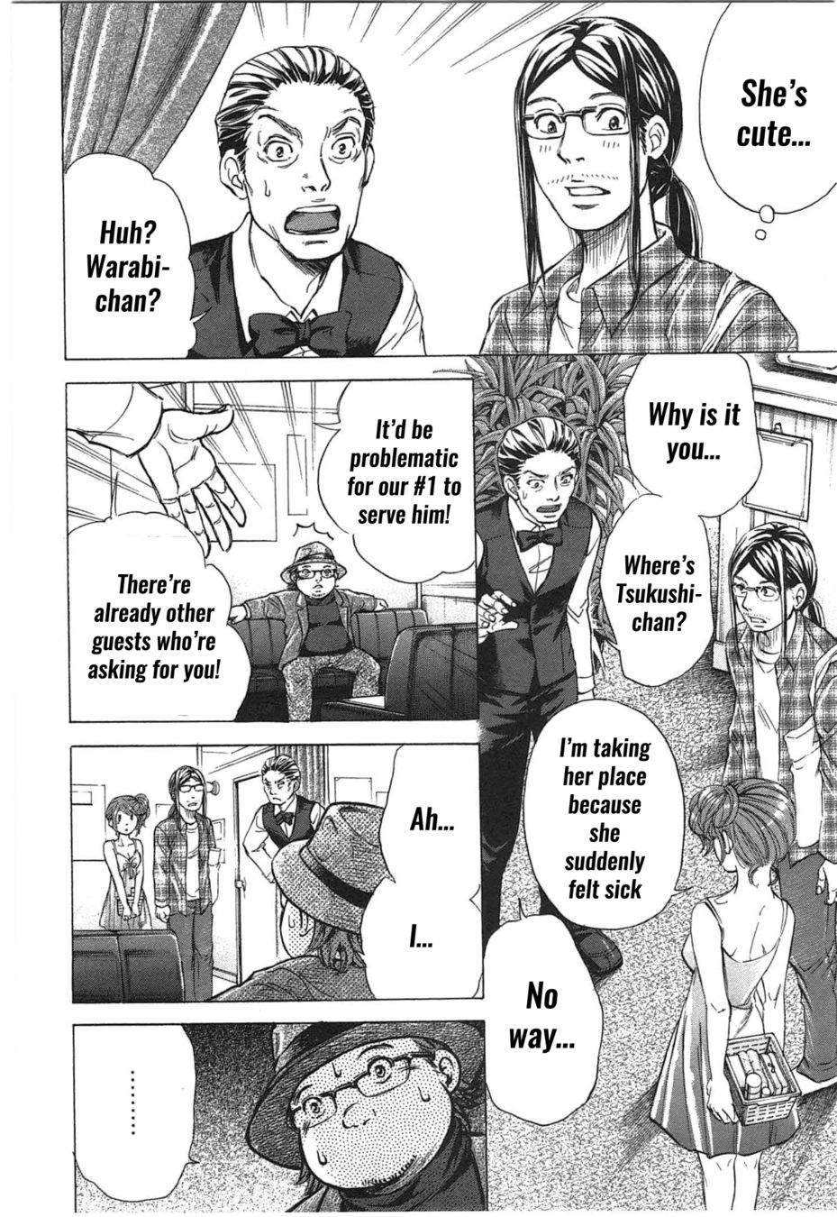 W x Y Chapter 34 - Page 3