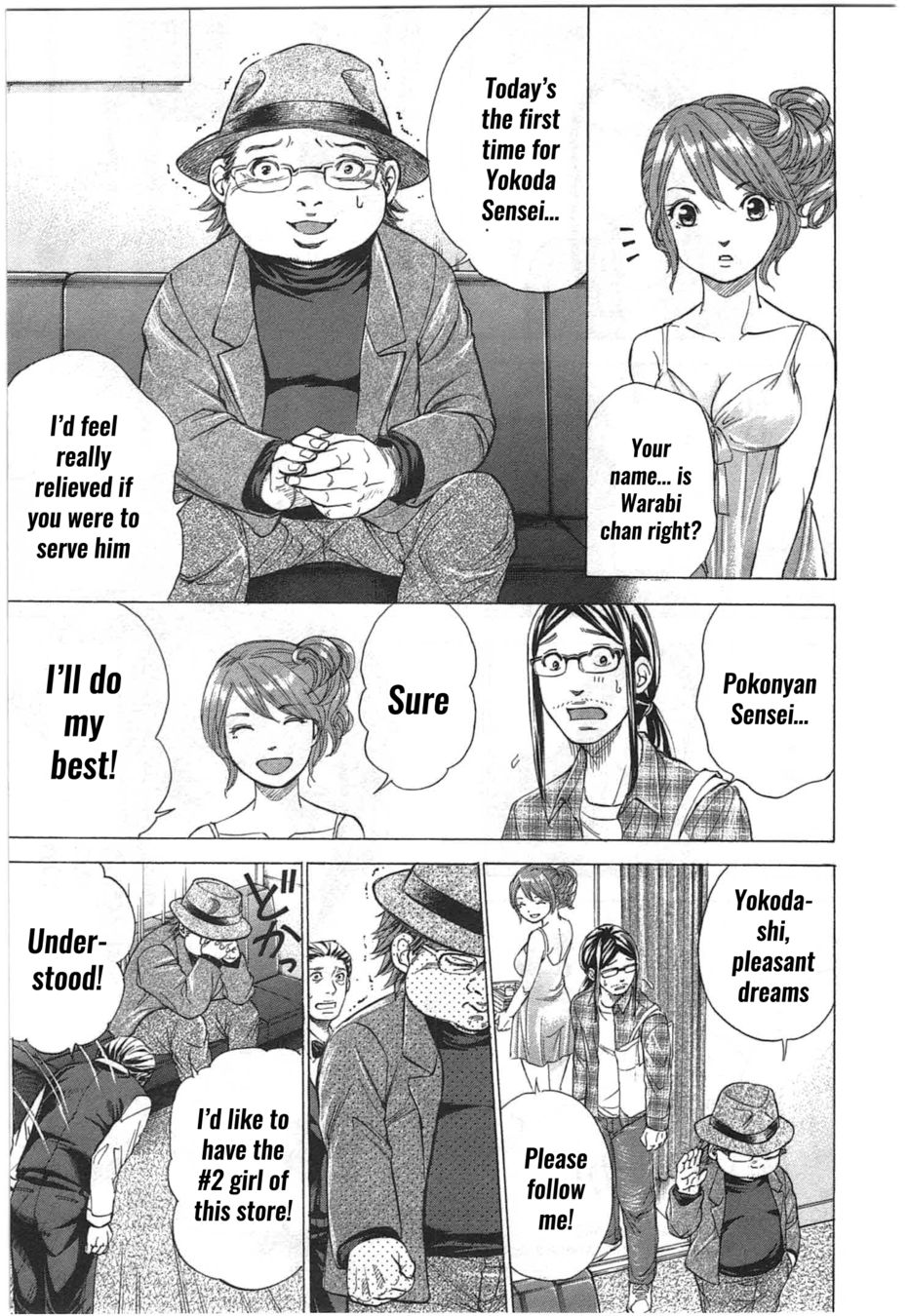 W x Y Chapter 34 - Page 4