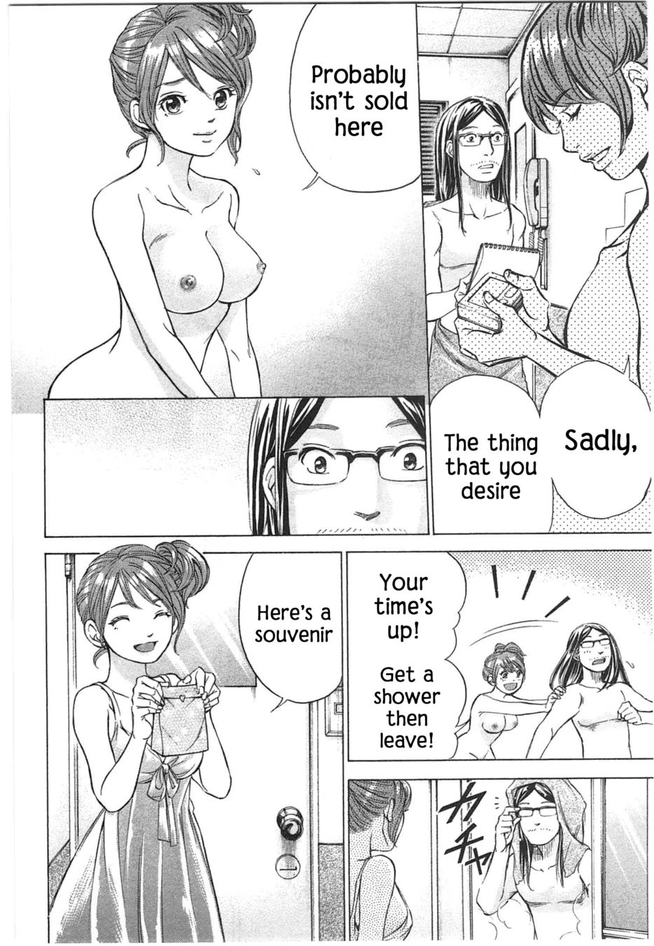 W x Y Chapter 35 - Page 16