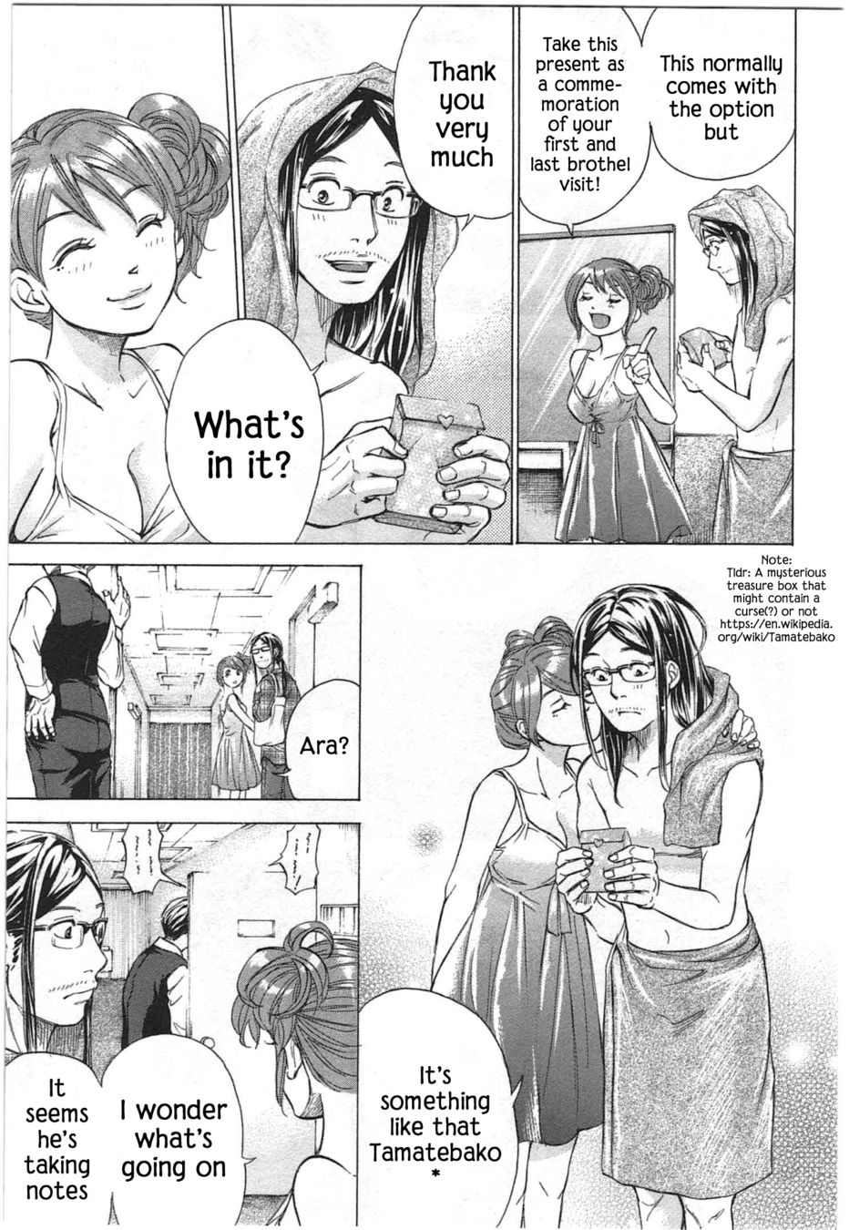 W x Y Chapter 35 - Page 17