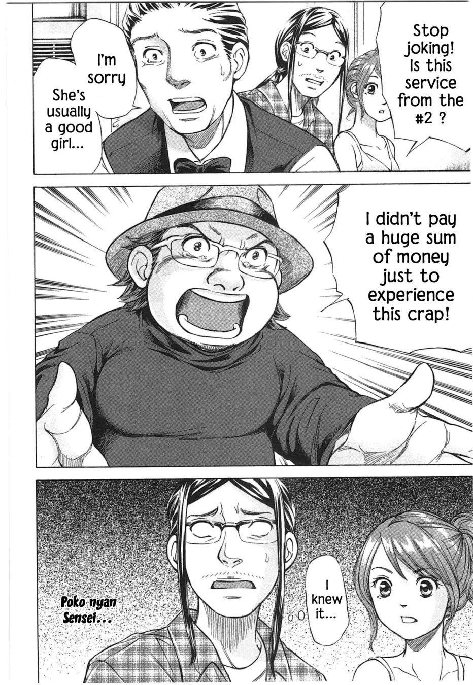 W x Y Chapter 35 - Page 18