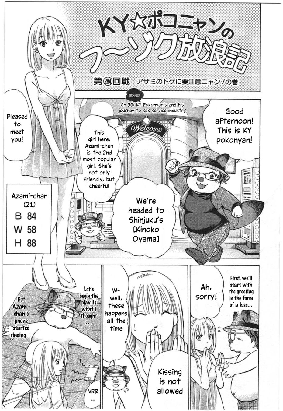W x Y Chapter 36 - Page 2