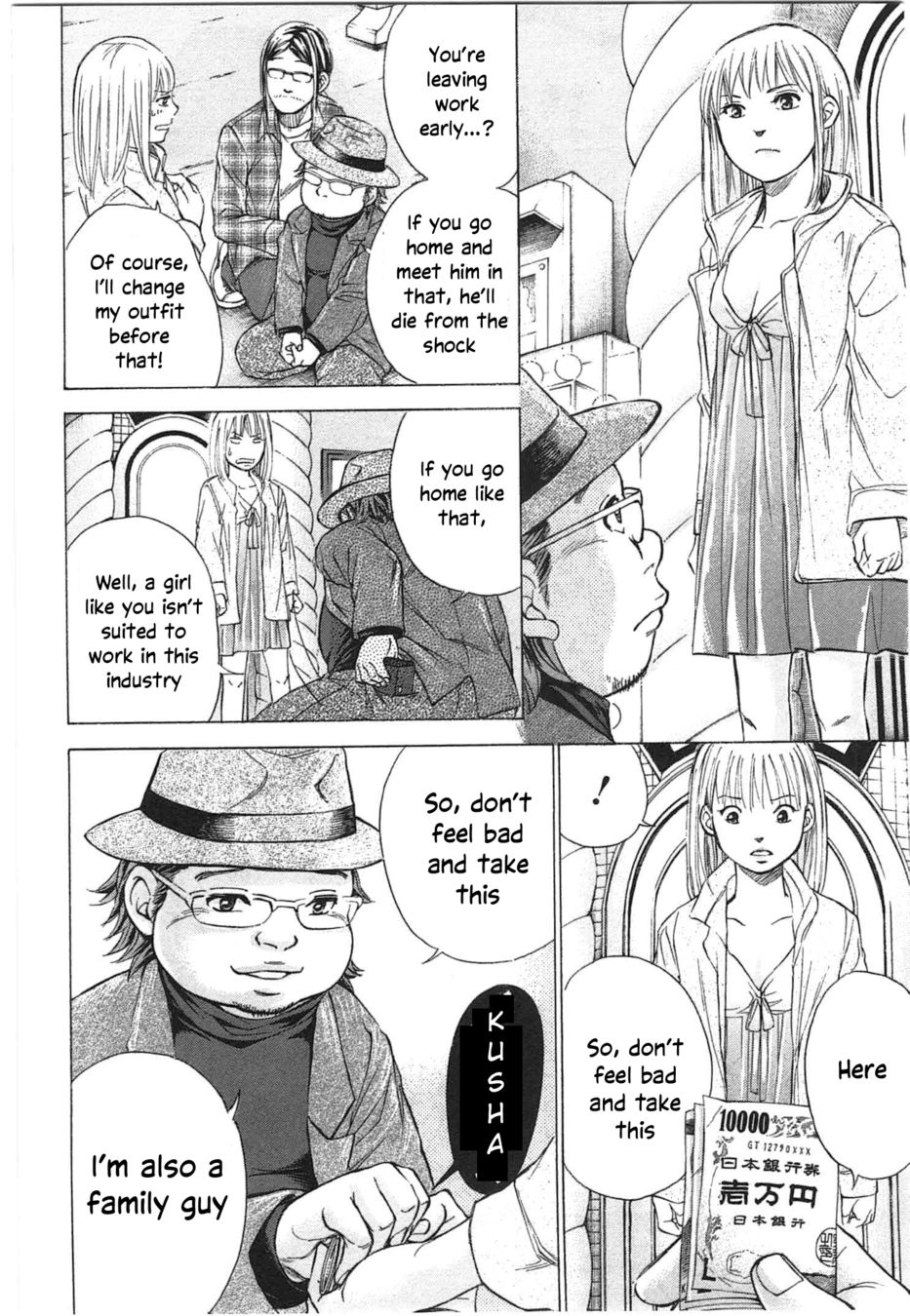 W x Y Chapter 36 - Page 12
