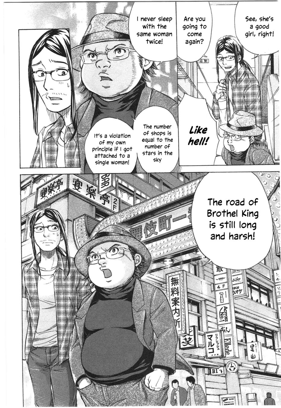 W x Y Chapter 36 - Page 16