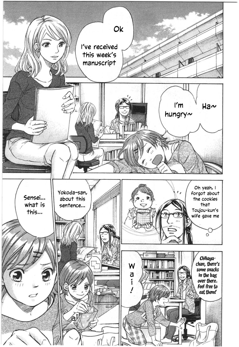 W x Y Chapter 36 - Page 17